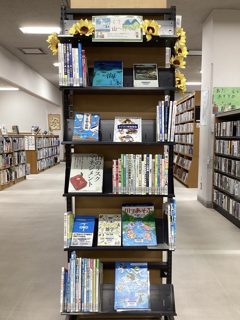 一般書特集1 一般書特集1