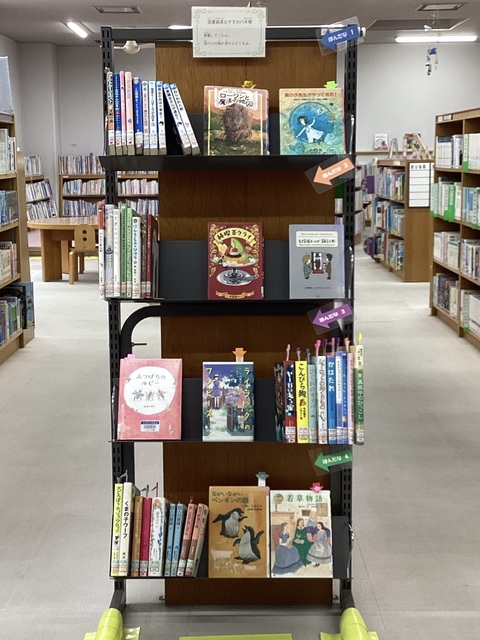 児童書コーナー１