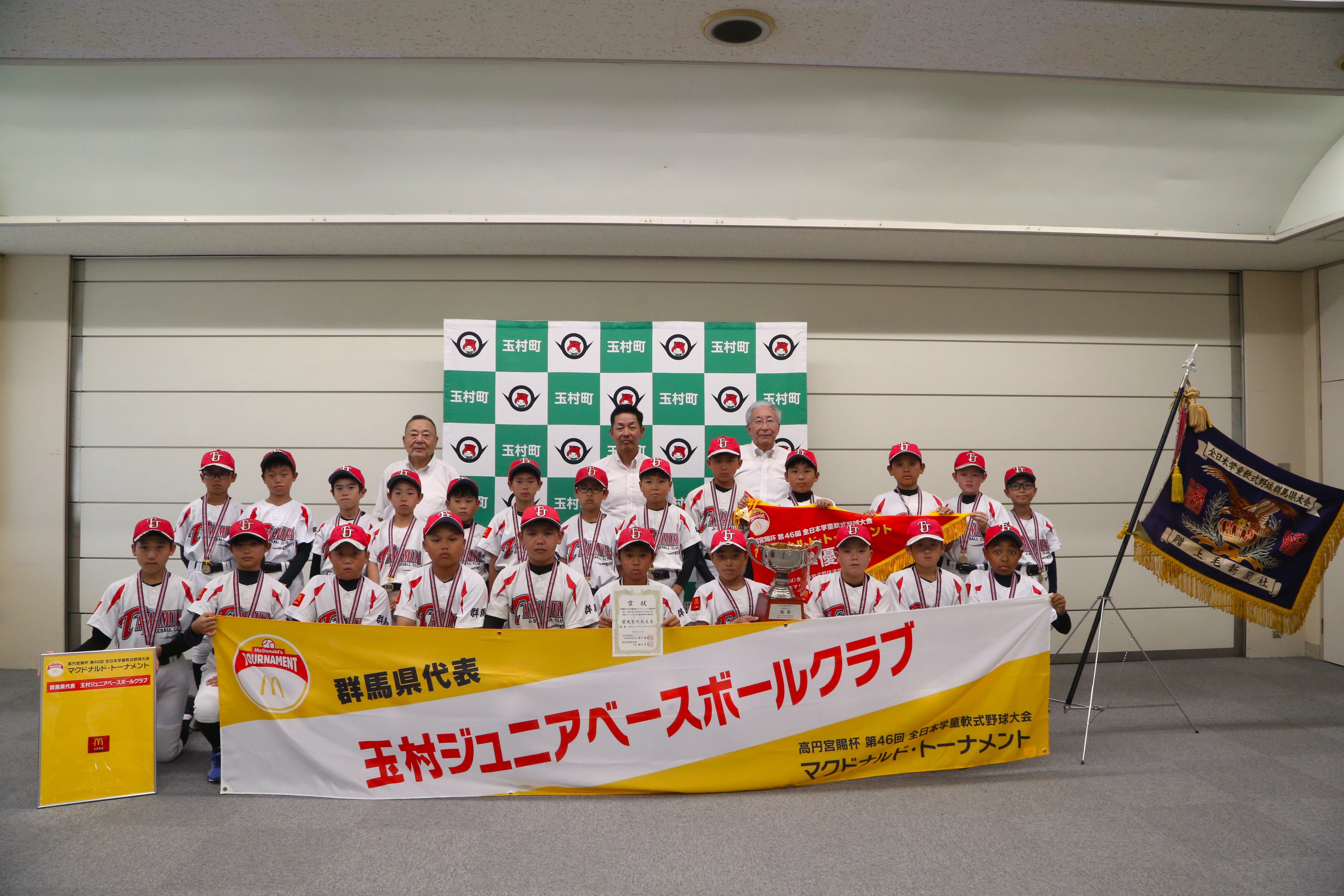 玉村ジュニアベースボールクラブ2
