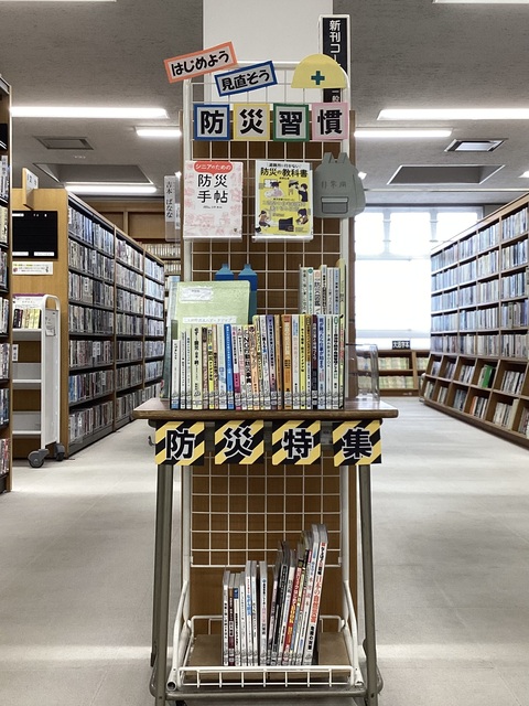 一般書特集3