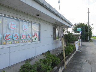 たまたんもお出迎え☆