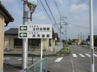 南から見た案内板