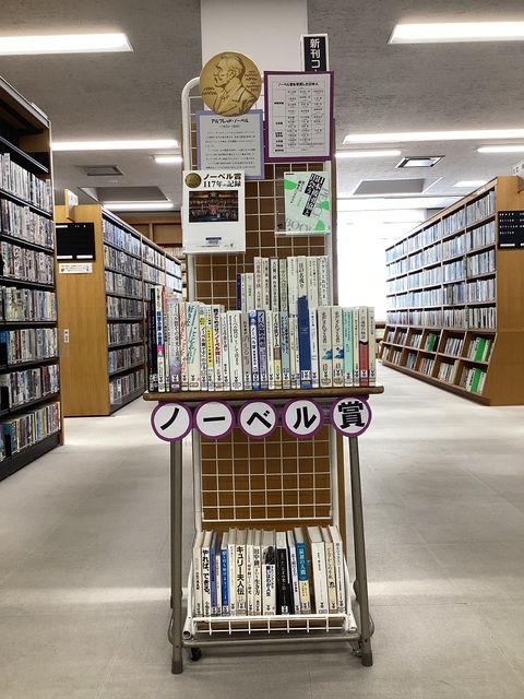 一般書特集2
