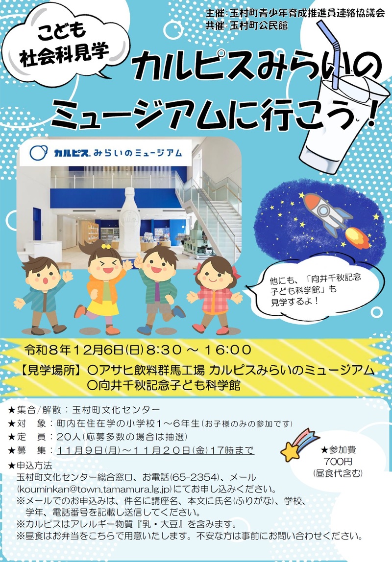 カルピス カルピス