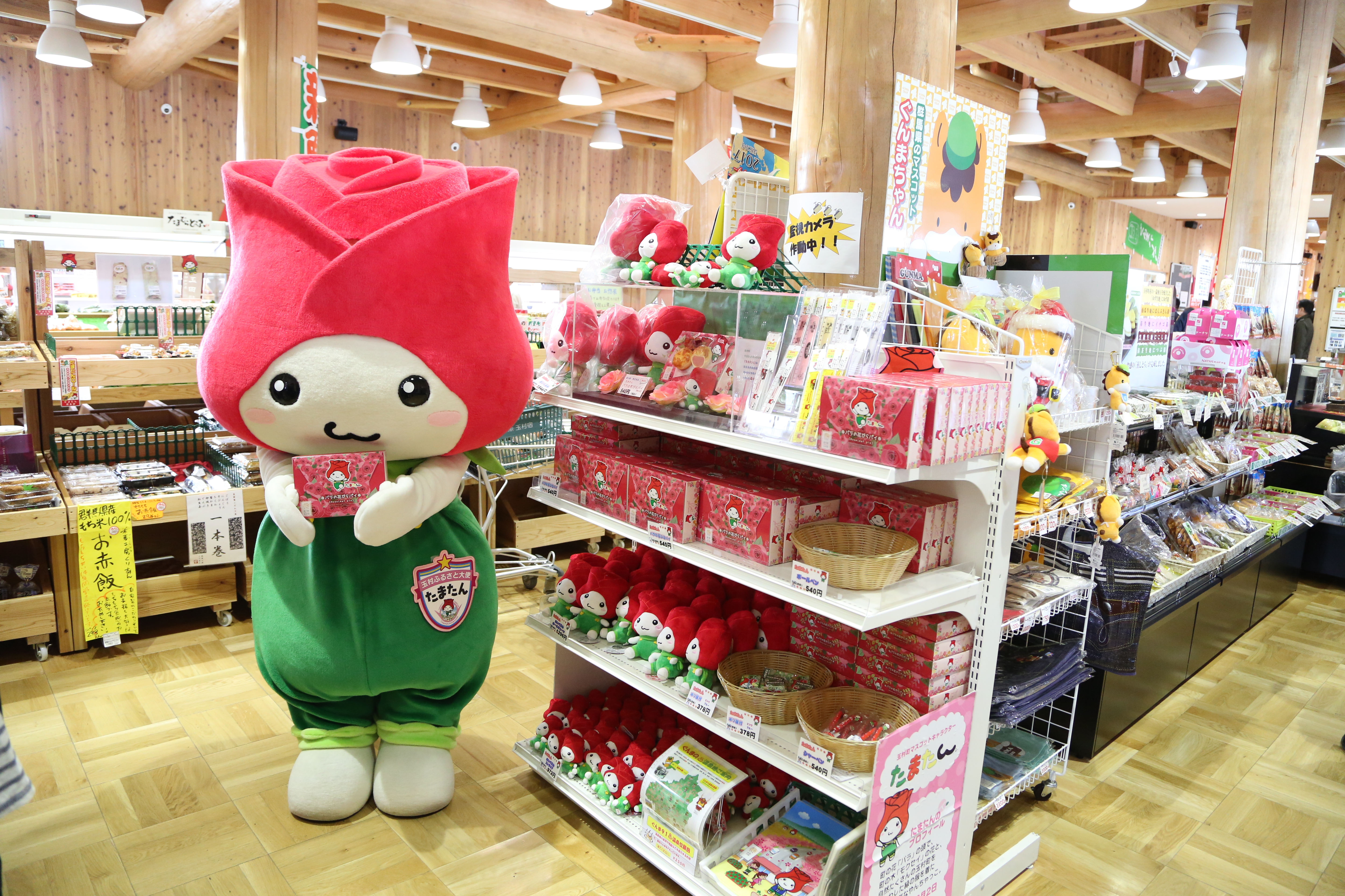 たまたんグッズ 写真